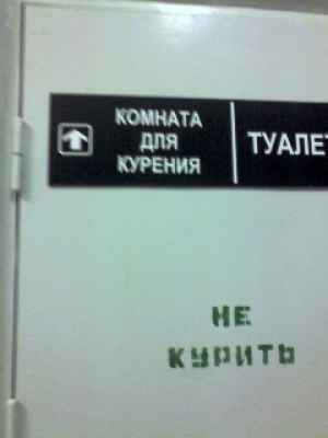 Это в нашем Хабаровском аэропорту